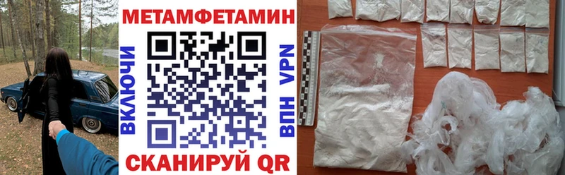 Amphetamine 98%  Аткарск 