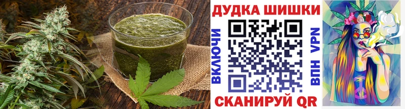 Canna-Cookies конопля  Аткарск 