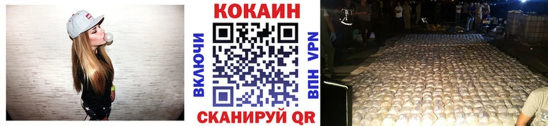 Cocaine Columbia  наркотики  Аткарск 