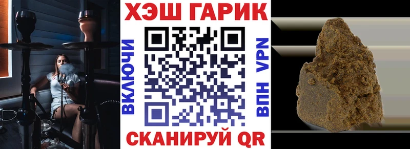 blacksprut маркетплейс  как найти закладки  Аткарск  ГАШИШ VHQ 