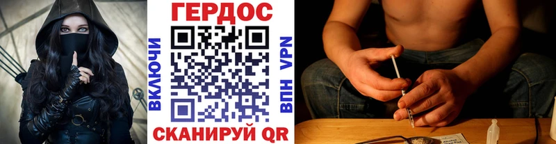 Героин гречка  где можно купить наркотик  Аткарск 