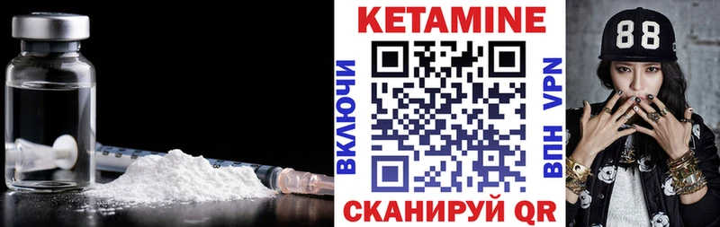 сколько стоит  Аткарск  КЕТАМИН ketamine 