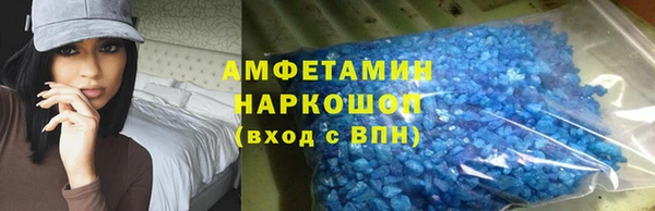 трава Армянск