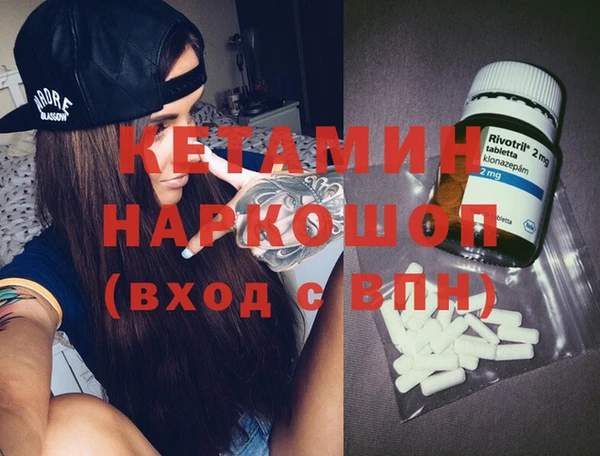 трава Армянск