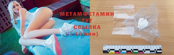 трава Армянск