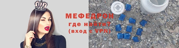 бутик Пестово