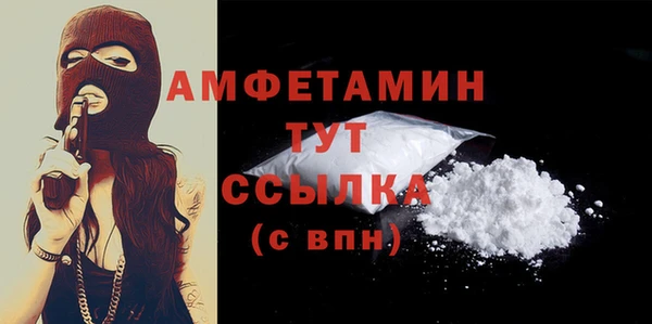 трава Армянск