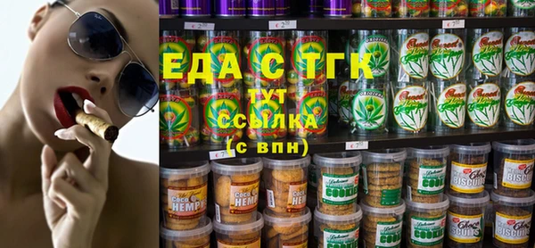 сатива Аркадак