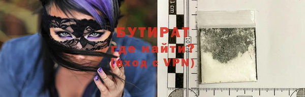 сатива Аркадак