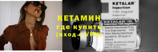 мефедрон Переславль-Залесский