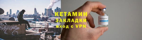 трава Армянск