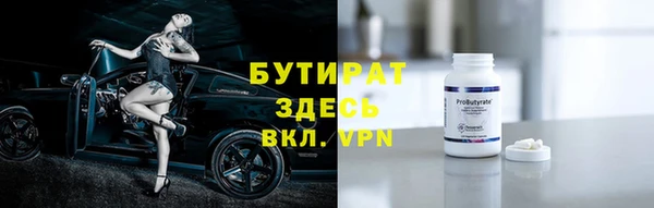 трава Армянск