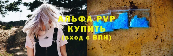мефедрон Переславль-Залесский