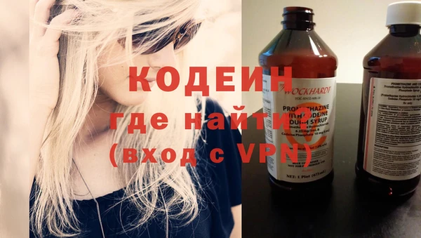 трава Армянск