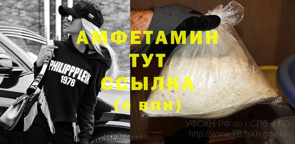 прущий лед Арсеньев