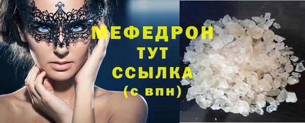трава Армянск