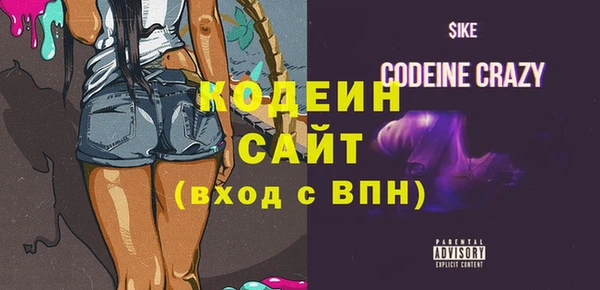 трава Армянск