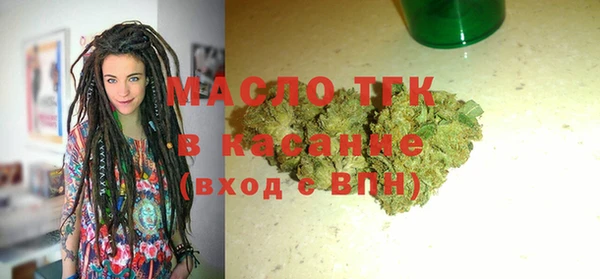 бутик Пестово