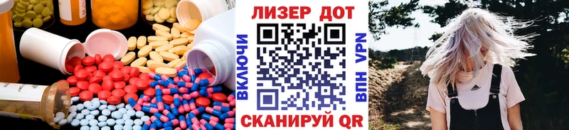 ЛСД экстази ecstasy  Аткарск 