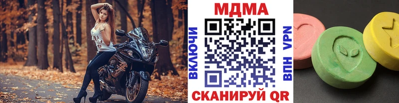 MDMA crystal  OMG зеркало  Аткарск 