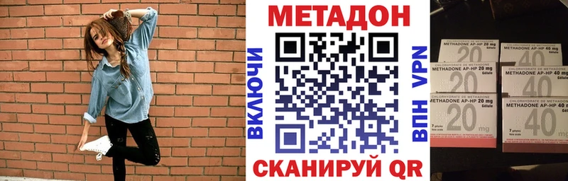 Метадон VHQ  сколько стоит  mega   Аткарск 
