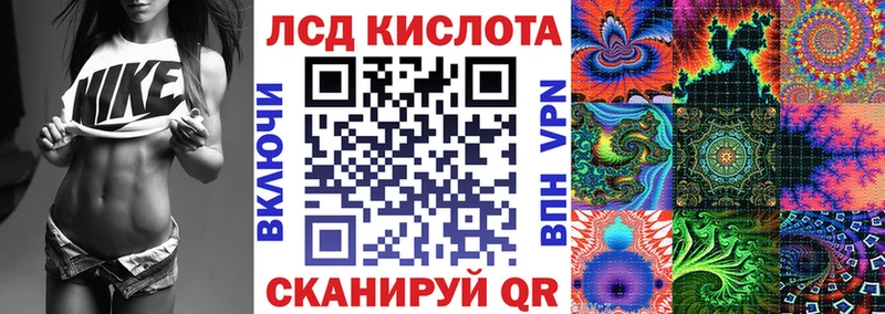 Марки NBOMe 1,8мг  Аткарск 