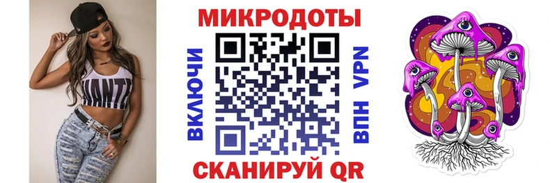 Псилоцибиновые грибы прущие грибы продажа наркотиков Аткарск